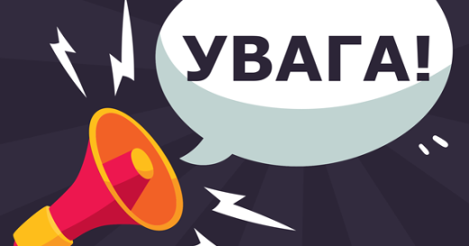 Виїзне засідання земельної комісії