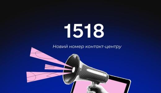 Київська обласна служба зайнятості інформує