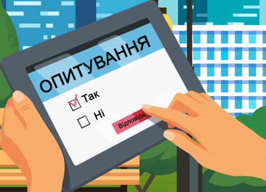 Менторська програма наставництва з інтелектуальної власності для представників сфери народних промислів