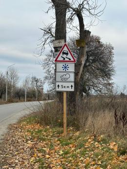 Козаровичі6.jfif